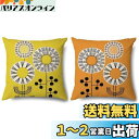 OTOSTAR クッションカバー 30x30cm 北欧 2枚セット おしゃれ 可愛い 柄 亜麻 リネン ソファー用クッションカバー 装飾枕カバー 座布団カバー ...