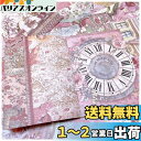 コラージュ 素材 デザインペーパー 詰め合わせ Arpaper シール レトロ 両面印刷 素材紙 背景紙 紙もの ペーパー おしゃれ かわいい コラージュノート 40枚セット ヴィンテージ クラシック アンティーク 花 英字 時計 猫 (ピンクの世界2)