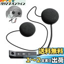 ヘルメット スピーカー, Moman H4 バイク イヤホン IP65防水 ハンズフリー着信応答 音楽コントロール バイク用 室外, オートバイ-ヘッドセット-インカムバイク用-スピーカー