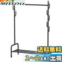 VICERII ハンガーラック 多機能収納 おしゃれ 洋服ラック 衣類収納 頑丈 防サビ キャスター付き 洋服掛け (ブラック, 1段)