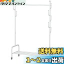 VICERII ハンガーラック 多機能収納 おしゃれ 洋服ラック 衣類収納 頑丈 防サビ キャスター付き 洋服掛け (ホワイト, 1段)