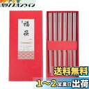 Boundless Voyage チタン箸 角箸 頑丈 軽量 約18g 携帯箸 キャンプ 箸 アウトドア カトラリー 食器 バーベキュー ソロキャンプ 調理器具...