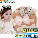 BIANHUAN 赤ちゃん ヘアバンド ベビー 女の子 キッズ 新生児 花冠 子供 アクセサリー 赤ちゃんヘアバンド 可愛い ヘアリボン 髪飾り かわいい 髪留め リボン ヘアアクセサリー カチューシャ お食い初め ひな祭り 王冠 誕生日 ギフト