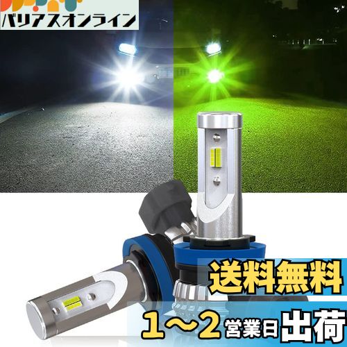 2꡼ǽĤ Perrace h8 led ե 2ڤؤ h11 led ե 2 h16 led ե...