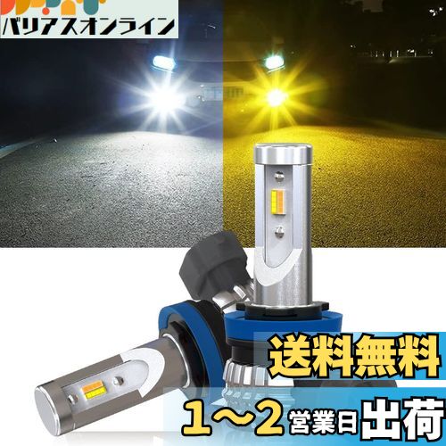 2꡼ǽĤ Perrace h8 led ե 2ڤؤ h11 led ե 2 h16 led ե...