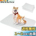 洗えるペットシーツ Toyuxe ペットシーツ 洗える 2枚セット 滑り止め 犬シーツワイド おしっこシート ペット ペットシーツ 消臭 ペット シーツ 洗える...