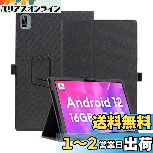 Headwolf HPad3 / Headwolf HPad3 Ultra 用 ケース カバー 保護ケース タブレットケース【NOUKAJU】 HPad3 11インチ タブレット収納ケース タッチペン収納機能 磁気吸着 耐衝撃 傷つけ防止 スタンド機能 (ブラック)