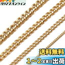 Yoursfs 喜平チェーン ネックレス メンズ ステンレス 9mm 55cm ゴールド 極太 ロングチェーン ヒップホップ アクセサリー プレゼント (55c...