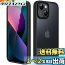 JEDirect マットケース iPhone 13 Mini 5.4インチ 耐衝撃性ミリタリーグレードの落下防止 つや消しの半透明の背面電話カバー 指紋防止 (ブラック)