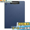 ADOFUN バインダー a4 二つ折り ダブルクリップファイル 横型 縦型 クリップファイル ファイル a4 ルーズリーフ バインダー ダブルクリップ バイン...