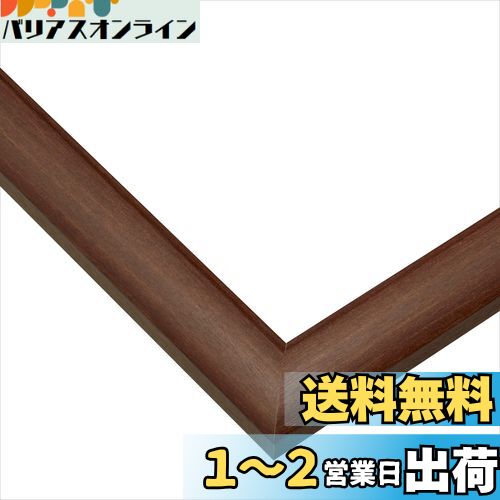 ݥå   ѥե졼 åǥѥͥ륨 ֥饦 (18.225.7cm) (ѥͥNo.1-) (...
