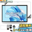 CHUWI Hi10 XPro 用 フィルム 保護フィルム ガラスフィルム 【NOUKAJU】 Hi10 XPro 10.1インチ 強化ガラスフィルム 取り付け...