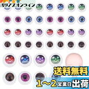 PH PandaHall ドール目 80個セット 人形目 10mm 8色 ドールメイキング アニメキャラクター 目 星の瞳 アクリル ぬいぐるみ目 ハンドメイド 粘土細工 クラフト 手芸パーツ 手作り 材料(3)