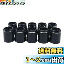 YINKE ゴルフ スリーブ用ソケット 10個入り 長16mm ゴルフ ソケット ゴルフフェルール 部品