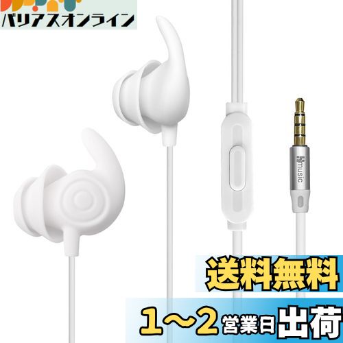 Hmusic ۥ̲ͭѥۥ إåɥե Ķ ⥷ꥳ ̲ѥ䡼å 3.5mm إåɥե ޥդ ...