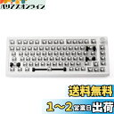 DrunkDeer A75 ラピッドトリガー メカニカルキーボード TKL ゲーム用 高速反応 磁気スイッチ RGB 有線 USB コンパクト 82キー ノブ付き ホワイト ベアボーン キーキャップなし