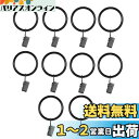 Goowin カーテンリング カーテンフック 38mm 金属製 クリップ リングランナー (ブラック, 10)