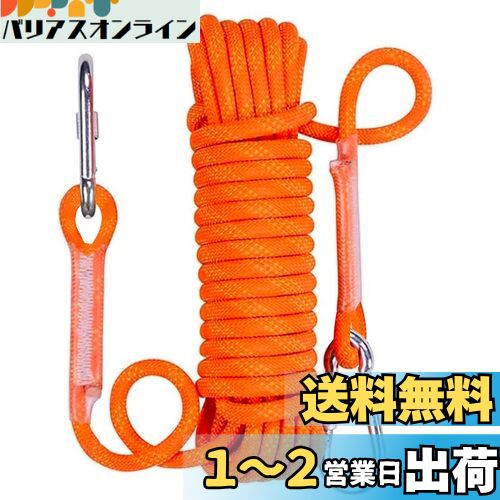 Wlikn 多用途ロープ 多機能ロープ 多目的ロープ 園芸ロープ 洗濯ロープ 補助ロープ 6mm 耐荷重700kg CE認証 ザイルロープ 補助ロープ テントロープ 二重編み構造 10M/20M/30M 防水性 高強度 頑丈 アウトドア キャンプ 防災 強風対策 付け替え用