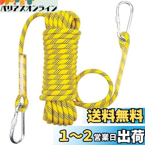 Wlikn 多用途ロープ 多機能ロープ 多目的ロープ 園芸ロープ 洗濯ロープ 補助ロープ 6mm 耐荷重700kg CE認証 ザイルロープ 補助ロープ テントロープ 二重編み構造 10M/20M/30M 防水性 高強度 頑丈 アウトドア キャンプ 防災 強風対策 付け替え用