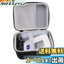 WERJIA 収納ケース対応 パナソニック(Panasonic) 上腕...(4)