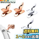 nalaina 便座 取っ手 4個セット 便座ハンドル 取っ手トイレ ...(4)