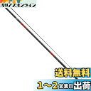 ダイワ(DAIWA) 本流竿 プライム本流 P-6 95M・W