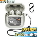 JBL TOUR PRO 2 用 ケース カバー +2枚フィルム 【NOUKAJU】ワイヤレス イヤーホン TPU 保護ケース (カラビナ付き+ストラップ付き )落下防止 キズ防止 耐衝撃 装着充電可能 防水 防塵 (クリア)(2)