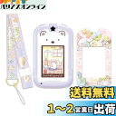 セガトイズ(SEGA TOYS) カードできせかえ!すみっコぐらしPhone with U