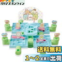 エポック(EPOCH) 社 すみっコぐらし あちこち大迷路ゲーム STマーク認証 4歳以上 おもちゃ ゲーム プレイ人数:1人
