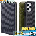 VISOUL iPhone14 Pro ケース 本革 手帳型 レザー スマホケース カード収納 携帯ケース 全面保護 マグネット 横置きスタンド 6.1インチ対応 (カーボンレザー.オリーブ)
