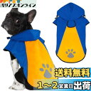 Kpuplol 犬 レインコート - 防水反射性犬服調節可能なペットジャケット、梅雨対策防雪 防風 通気 小型犬から大型犬および子犬用の軽量 (XL, オレンジ...