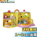 セガトイズ(SEGA TOYS) ちいかわ ゆめのむちゃでかおしゃべりプリンハウス