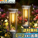 ソーラーライト 屋外 ガーデンライト IP65 防水 電球色 おしゃれ 2個セット ソーラー LED ライト 照明 明るい 自動点灯/消灯 埋め込み 芝生 車道 玄関 歩道 庭 花壇 テラス (2個セット)