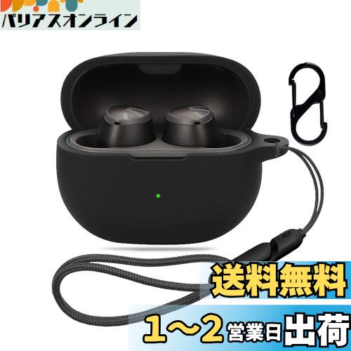 SOUNDPEATS Mini HS 用 ケース カバー 【NOUKAJU】 ワイヤレス イヤーホン シリコン 保護ケース （カラビナ付き+ストラップ付き ） 落下防止 キズ防止 耐衝撃 装着充電可能 防水 防塵 (ブラック)