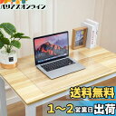 Yueboa デスクマット 透明 50x84cm PVC製 学習机マット 厚さ1.5mm クリア 机マット オフィス デスク テーブルクロス パソコン テーブルマット 防塵 防水 耐熱 (透明 1.5mm,50x84cm)