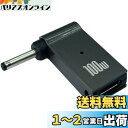 CNCTWO(コネクトツー)100W 高出力 20V 5Aトリガー PD急速充電変換アダプタ Ac er ノートパソコン タブレット 高級アルミボディ DC(外径3.0mm/内径1.1mm)(オス) → Type-C(メス) C2100W3011L(2)