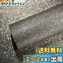 VEELIKE グリッターシート カッティングシート グリッター 壁紙シール グレー 灰色 幅40cmx3m グリッターシール ラメ入り のり付き 剥がせる 壁クロス 集客 リメイクシート ウォールステッカー 防水 耐熱 インテリア リフォーム 厚手 家具シート 装飾 補修 模様替え 接