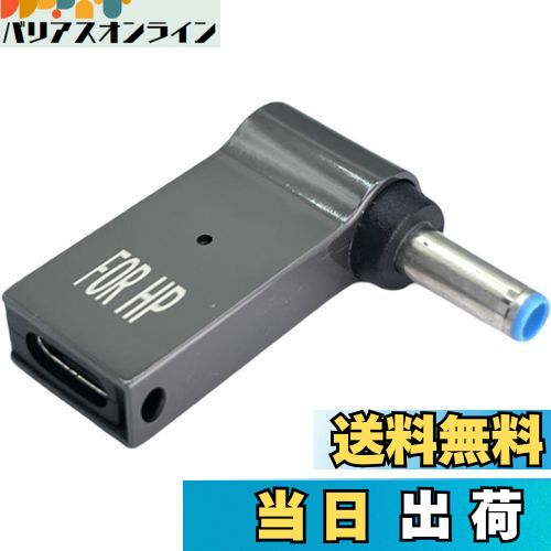 Хꥢ饤󡡳ŷԾŹ㤨̵֡CNCTWO(ͥȥġ100W  20V 5A PD®Ѵץ hp  Ρȥѥ ֥å 饢ߥܥǥ DC(4.5mm/3.0mm(  Type-C(᥹ C2100WHP4530LפβǤʤ1,358ߤˤʤޤ