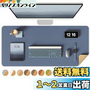 YSAGi デスクマット コルクデスクパット 環境に優しい パソコンマット ゲーミングマウスパッド オフィス及び自宅用 テーブルマット (グレーブルー, 60*35cm)