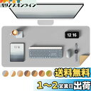 YSAGi デスクマット コルクデスクパット 環境に優しい パソコンマット ゲーミングマウスパッド オフィス及び自宅用 テーブルマット (グレー, 60*35cm)