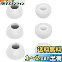 A-Pcas ウレタン製イヤーピース 低反発イヤーピース JBLカナル型イヤホン用、 JBL Tour Pro 2/WAVE100 TWS/LIVE FREE ...