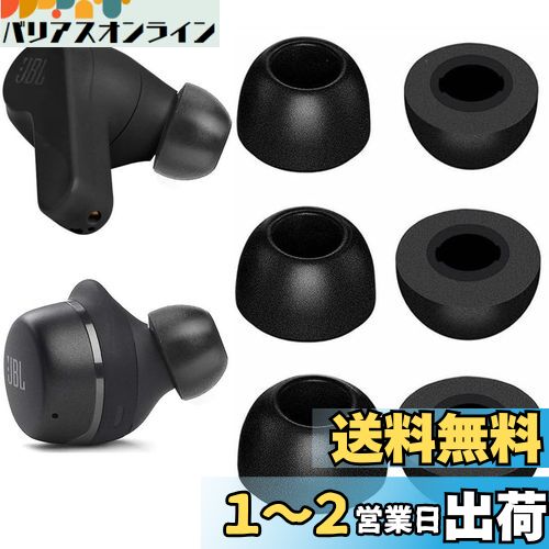 楽天市場】jbl club pro +の通販 楽天市場】jbl club pro +の通販