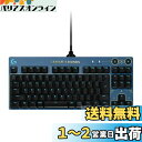 Logicool G PRO ゲーミングキーボード LoL テンキーレス GXスイッチ タクタイル 有線 メカニカル キーボード 静音 日本語配列 LIGHTSYNC RGB 着脱式ケーブル G-PKB-002LOL2 国内正規品