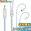 Yinyoo イヤフォン ケーブル 0.78mm 2pin 2.5mm KBEAR ST16 KBX4990 5N 単結晶銅銀メッキ 16芯 イヤホン リケーブル バランス ヘッドフォン 交換用ケーブル hi-fiオーディオ イヤモニ アップグレードケーブル (白青・2pin2.5mm)