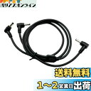 【送料無料】CNCTWO(コネクトツー) 村上被服 鳳凰 HOOH 新型19V バッテリー/V1901 ファン/V1902 ファンケーブル V66の互換品 C2HO47SP