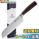 KEEMAKE 包丁 三徳包丁 ステンレス 180mm 食洗機対応 万能包丁 多機能 天然木柄 肉切り包丁 菜切り 魚切り キッチン用品 プレゼント ギフト (包丁180mm)