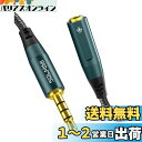 SOLMIMI イヤホン 延長コード 240cm 3.5mm 4極 延長 オス-メス ステレオミニプラグ 金メッキ端子 ナイロン編み オーディオケーブル ヘッド...