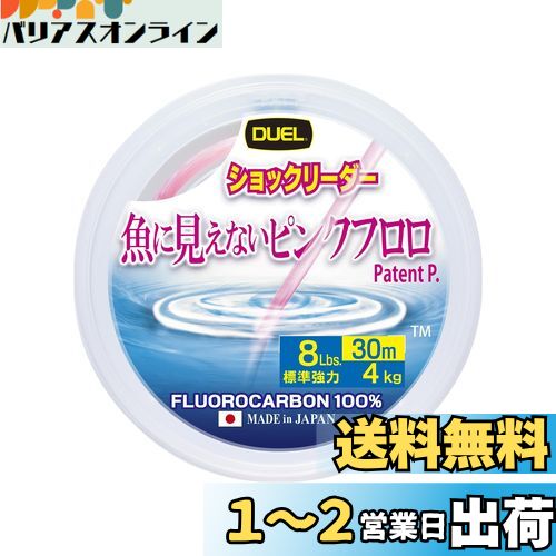 DUEL(ǥ奨) ˸ʤԥ󥯥ե å꡼ 30m 8Lbs