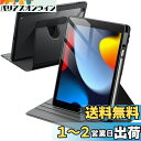 JEDirect 回転ケース iPad 9/8/7 (10.2インチ、2021/2020/2019モデル、第9/8/7世代用) Pencilホルダー付き 360°保護 スタンドカバー クリアバック 自動ウェイク/スリープ (ブラック)