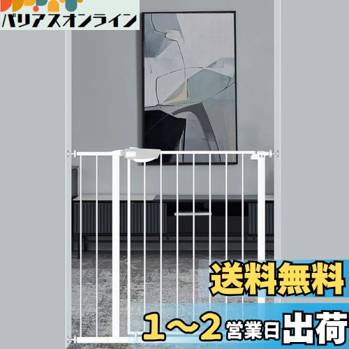 Seogva ベビーゲート 拡張フレーム付き バリアフリー ゲート 高さ78cm 三重ロック 赤ちゃんゲート ブラック ホワイト ブラウン 突っ張り式 開閉式 階段上ゲート ピーナッツロック (設置幅101cm-111cm、ホワイト) Seogva ベビーゲート 拡張フレーム付き バリアフリー ゲート 高さ78cm 三重ロック 赤ちゃんゲート ブラック ホワイト ブラウン 突っ張り式 開閉式 階段上ゲート ピーナッツロック (設置幅101cm-111cm、ホワイト)